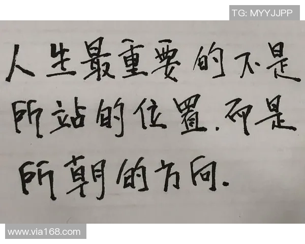 以运动员精神为核心，探讨奋斗与坚持如何塑造人生的无限可能