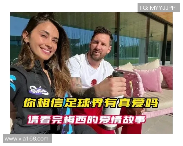 与足球明星牵手的女孩们：爱情与荣耀交织的浪漫故事